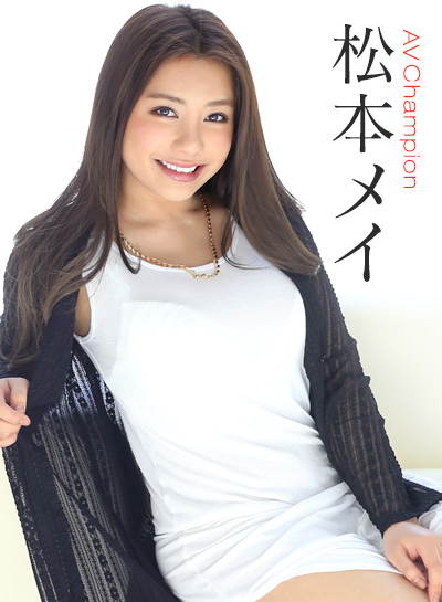 Caribbean-071415-920 女熱大陸 File.041 - 松本メイ