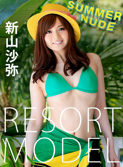 Caribbeancom 080819-004 サマーヌード ~モデルコレクション リゾート 新山沙弥~ Caribbeancom 080819-004 サマーヌード ~モデルコレクション リゾート 新山沙弥~