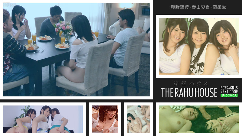 081015-943 japanese sex movie Rara Unno, Ayaka Haruyama, Kiara Minami
