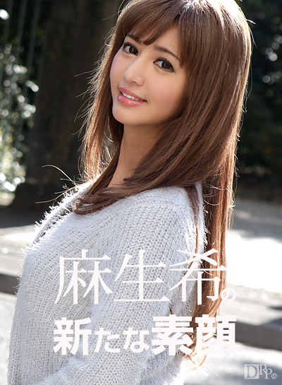 Caribbean-081817-482 のぞみんの新たな素顔 - 麻生希