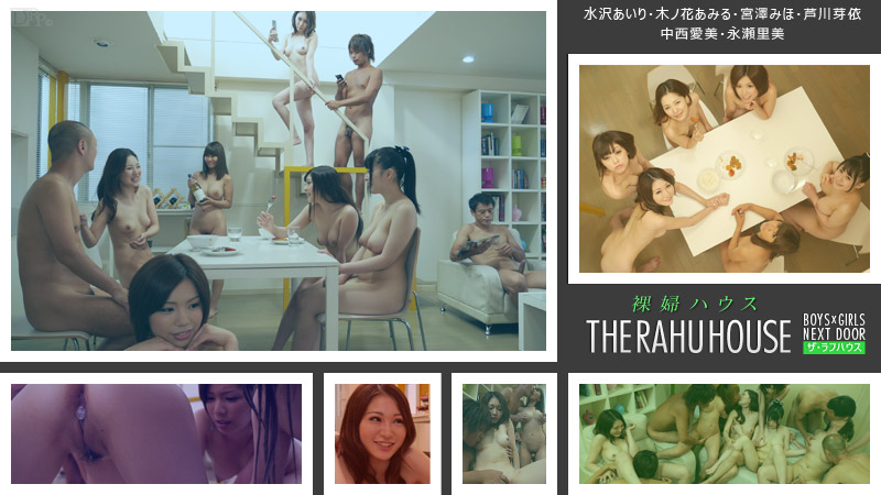 092014-694 best asian porn Airi Mizusawa, Amiru Kinohana, Miho Miyazawa, Mei Ashikawa, Manami Nakanishi, Satomi Nagase