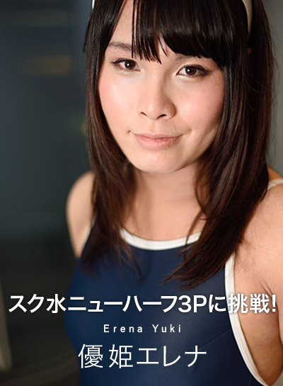 Caribbeancom 100319-001_スク水ニューハーフ3Pに挑戦! Caribbeancom 100319-001_スク水ニューハーフ3Pに挑戦!